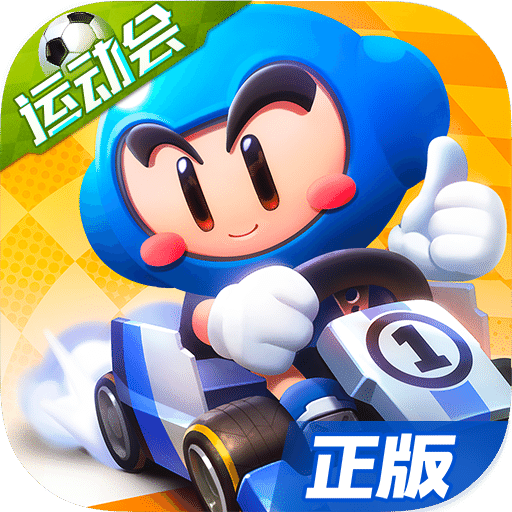 真人体育app